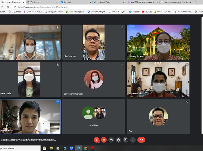 เข้าร่วมอบรมการใช้ระบบสารสนเทศเพื่อการติดตามและประเมินผลการปฏิบัติราชการ
ประจำปีงบประมาณ พ.ศ. 2565