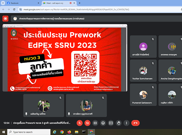 เข้าร่วมอบรมเชิงปฏิบัติการ เรื่อง

