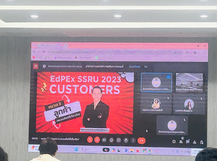 เข้าร่วมประชุมเชิงปฏิบัติการ เรื่อง
