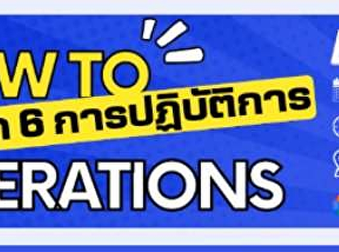 เข้าร่วมประชุมชี้แจงการจัดเตรียมข้อมูลประกอบการอบรมเชิงปฏบัติการเรื่อง
