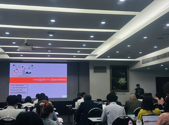 เข้าร่วมอบรมเชิงปฏิบัติการ เรื่อง
