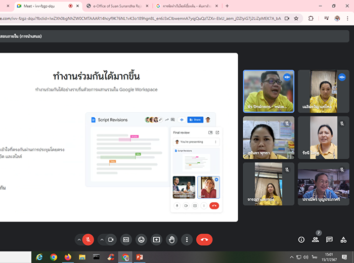 Participate in a training project to
develop personnel in the organization to
have digital skills and culture for
working together. Activity 1