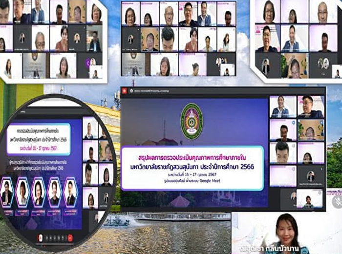 Participated in the meeting summarizing
the results of the internal educational
quality assessment at Suan Sunandha
Rajabhat University.