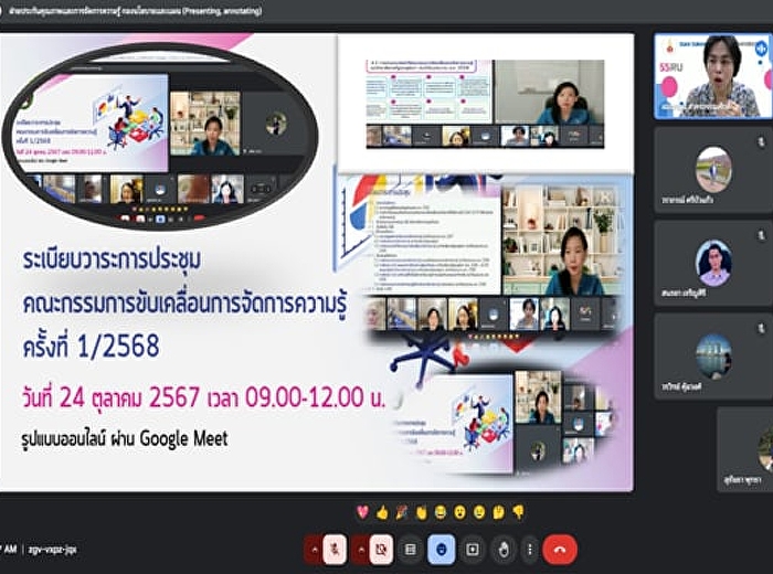 Meeting of the Knowledge Management (KM)
Committee No. 1/2025.