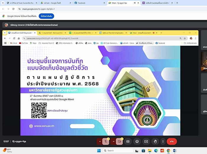 Internal Audit personnel attended a
meeting to clarify the data recording of
the indicator data collection form.