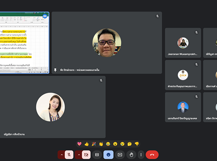 หน่วยตรวจสอบภายในเข้าร่วมอบรมหัวข้อหมวดที่
5 บุคลากร
ตามเกณฑ์คุณภาพการศึกษาเพื่อการดำเนินการที่เป็นเลิศ
(EdPEx)