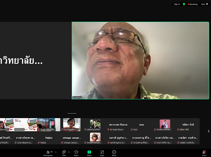 Internal Audit personnel participated in
the training program on 