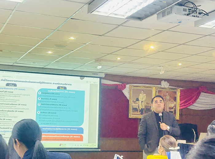 Internal Audit Unit attended the meeting
to clarify the evaluation of the
performance of academic support staff.