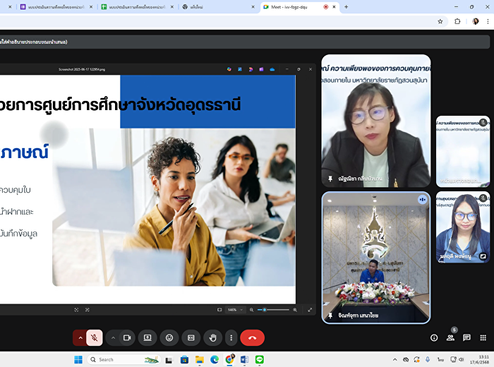 หน่วยตรวจสอบภายในจัดประชุมสัมภาษณ์ผู้อำนวยศูนย์การศึกษาจังหวัดอุดรธานีและผู้รับผิดชอบ
เกี่ยวกับกระบวนการและการควบคุมภายใน