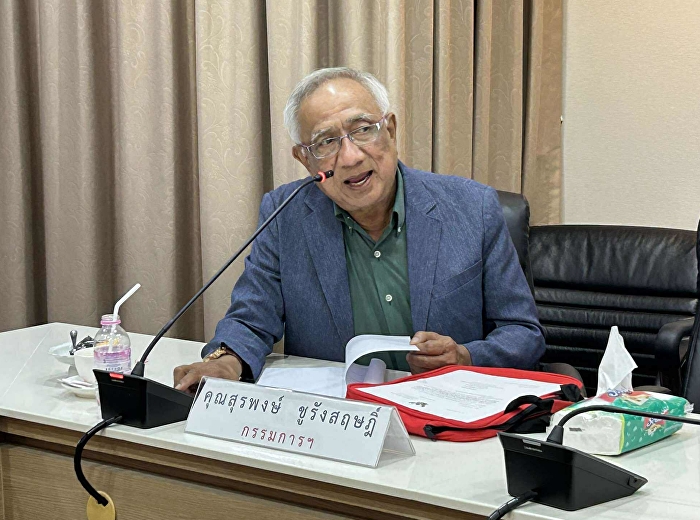 หน่วยตรวจสอบภายในจัดประชุมคณะกรรมการตรวจสอบ
ครั้งที่ 4/2568