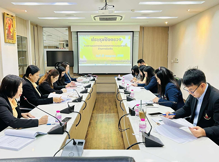 The head of the internal audit unit held
a closing meeting to review the audit
report on internal control results in
the receipt of funds.