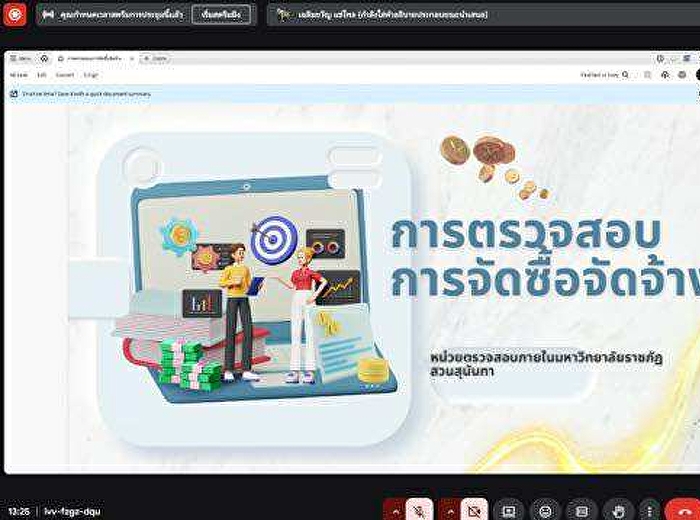 Internal Audit Unit holds opening
meeting for procurement audit of the
Office of the President.