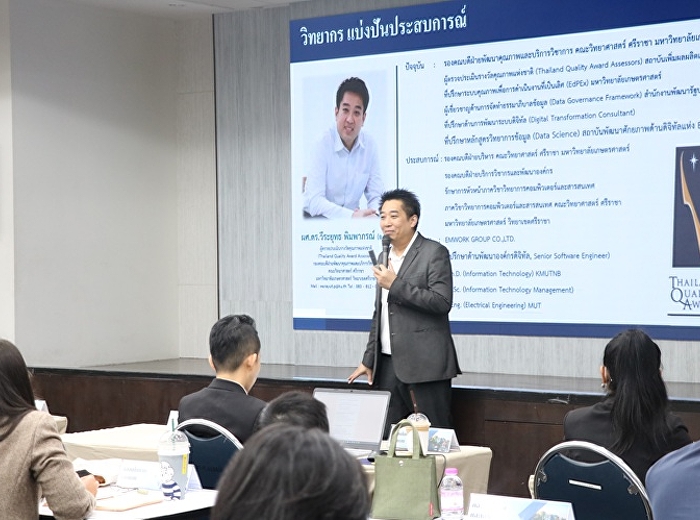 บุคลากรหน่วยตรวจสอบภายใน มรภ.สวนสุนันทา
เข้าร่วมโครงการ
“ยกระดับนักวิเคราะห์นโยบายและแผนยุคใหม่”