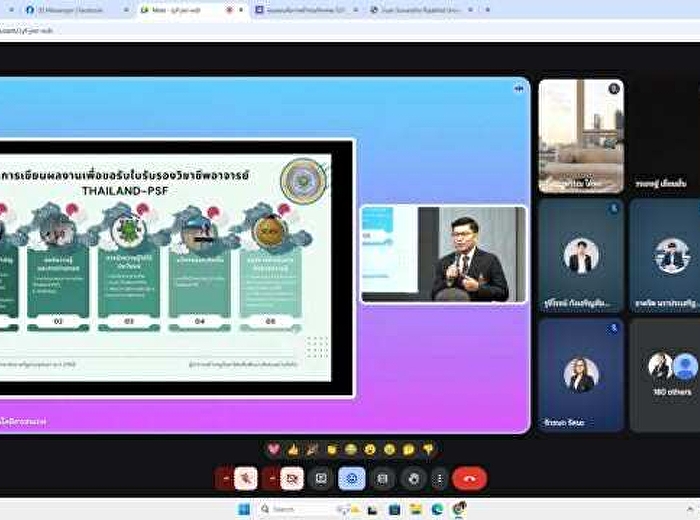 Internal Audit Unit personnel
participated in the Community of
Practice (CoPs) and SSRU KM SHARE &
LEARN best practice recruitment activity
for fiscal year 2025.