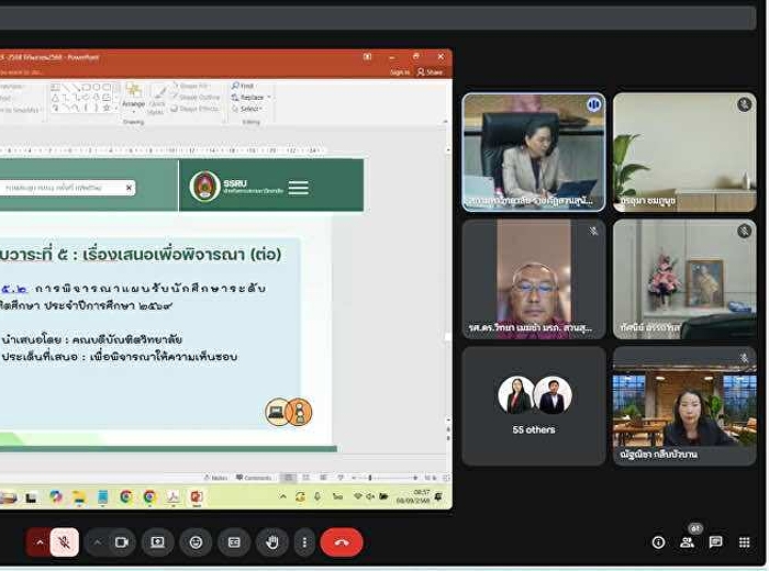 The Acting Head of the Internal Audit
Unit attended the University Executive
Committee (UEC) meeting No. 9/2025.