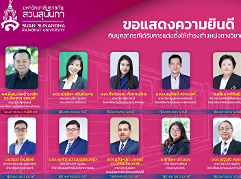 The Internal Audit Unit extends its
congratulations to Dr.Natnichar
Klebbuabarn, Acting Head of the Internal
Audit Unit.