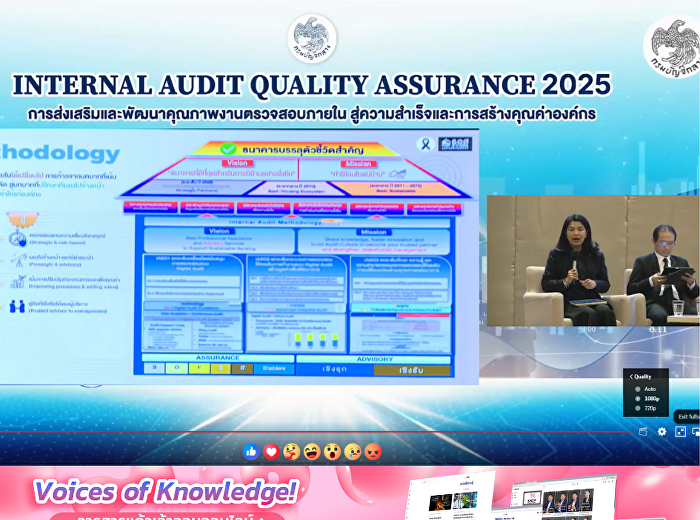 Internal audit personnel participated in
the Public Sector Internal Audit Quality
Assurance Seminar for Fiscal Year 2026.