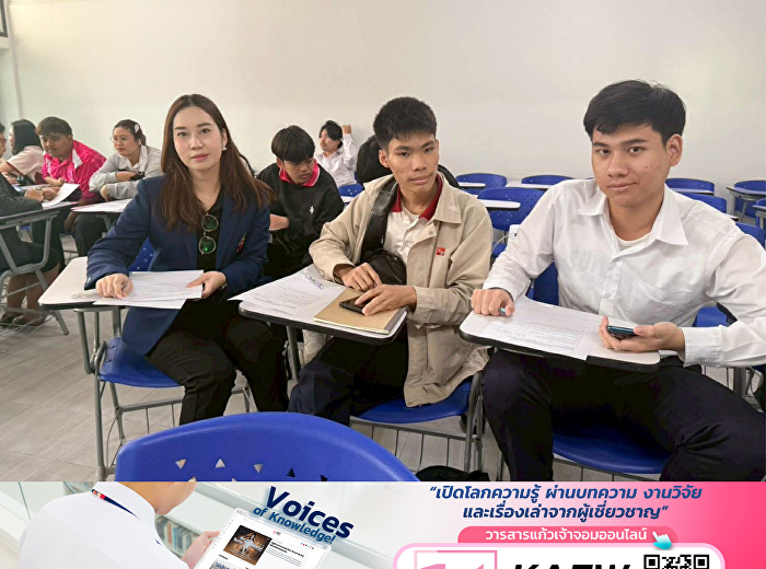 บุคลากรหน่วยตรวจสอบภายใน
สัมภาษณ์นักศึกษา