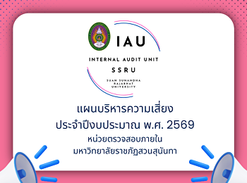 Risk Management Plan, Internal Audit
Unit, Fiscal Year 2026.