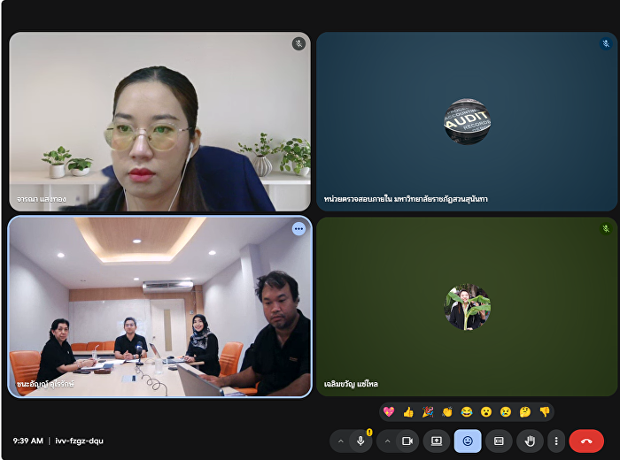 หน่วยตรวจสอบภายใน
สัมภาษณ์เก็บข้อมูลการเบิกจ่ายฯ
ผ่านระบบออนไลน์