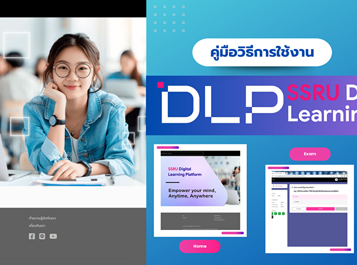 บุคลากรหน่วยตรวจสอบภายใน เข้าร่วมโครงการ
Digital Transformation Champions
ครั้งที่ 3
มุ่งเสริมสร้างทักษะและความตระหนักรู้ด้านดิจิทัลผ่านระบบ
E-Learning